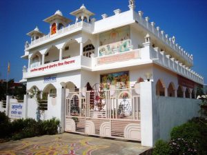 RAJYOG BHAWAN DUNGARPUR